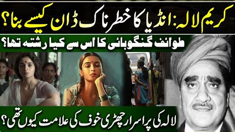 Karim Lala Biography | Underworld Dons Background Story | Khabar Time ...