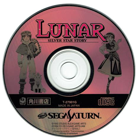 Lunar: Silver Star Story Details - LaunchBox Games Database