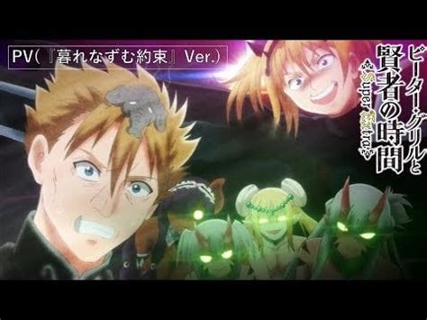 La segunda temporada del anime "Peter Grill to Kenja no Jikan" tiene nuevos vídeos promocionales ...