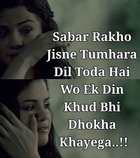 Bewafa Shayari - Bewafa Status & Quotes for Android - APK Download