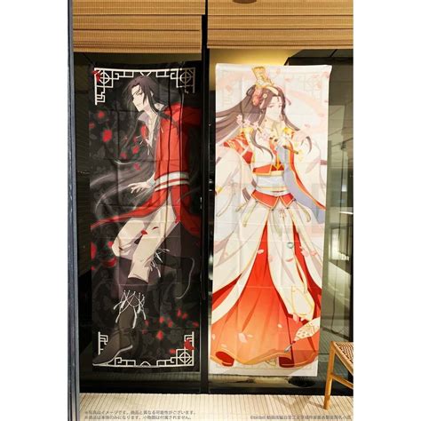 Heaven Official's Blessing Life-Size Poster Collection: KADOKAWA - Tokyo Otaku Mode (TOM)