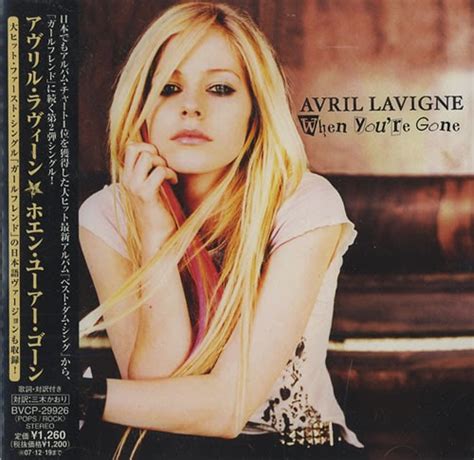 When You're Gone Chords and Lyrics By Avril Lavigne