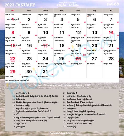 Telugu Calendar 2023, January