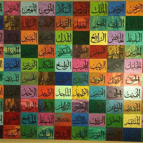 Islamic Art Gallery Toronto 🇨🇦 on Instagram: “99 names of Allah. Mega canvas hand painting. 48 x ...