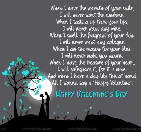 Happy Valentines Day Poems For Her, For Your Girlfriend or Wife-Poems ...