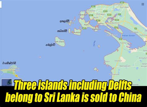 LEN - www.lankaenews.com | Three islands including Delfts belong to Sri ...