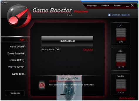 Iobit Game Booster 2.4 | 4ntmav