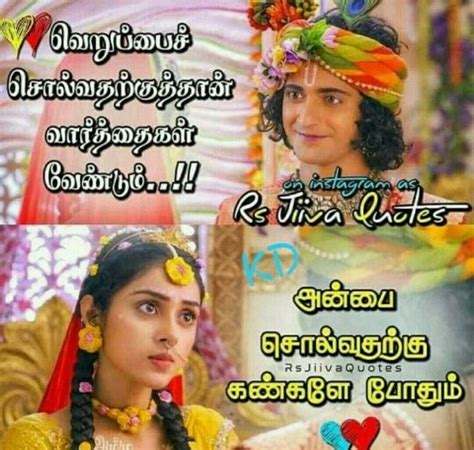 Lord krishna tamil songs - mzaerrogue