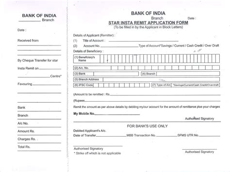 Bank of India NEFT Form - Paisabazaar.com