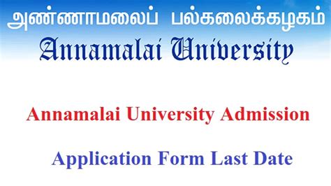 Annamalai University Admission 2025-26 Application Form Last Date, Courses, Eligibility