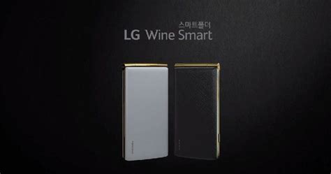 The LG Wine Smart is a Flip Phone with Android 4.4 – PhonesReviews UK ...