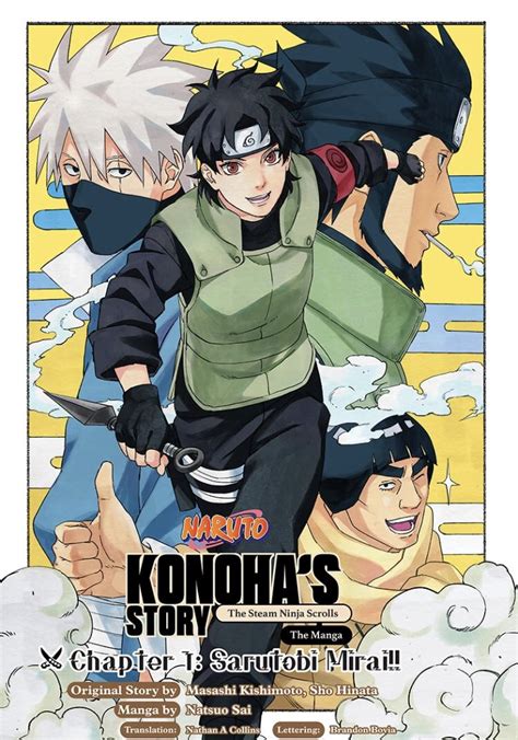 🌙 on Twitter: "Another Naruto spin off manga adaptation where the art is way better than Boruto ...