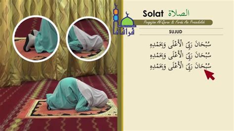 Solat Zohor Perempuan Updated. Dhuhr prayer - YouTube