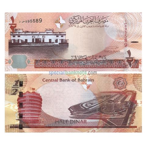 Bahrain ½ Dinar Banknote, 2006-2016, UNC - Special Minds Store