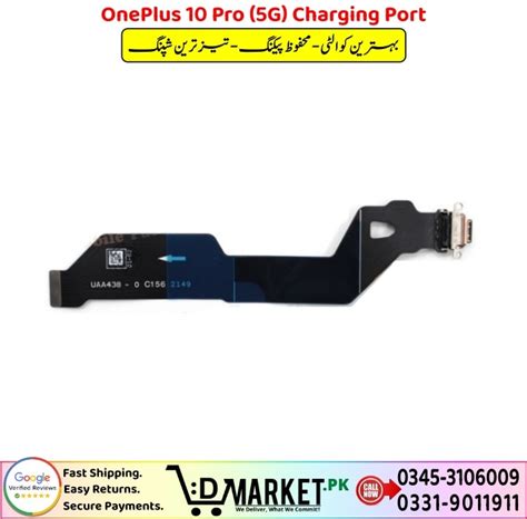 OnePlus 10 Pro 5G Charging Port Price In Pakistan | Top-Notch!