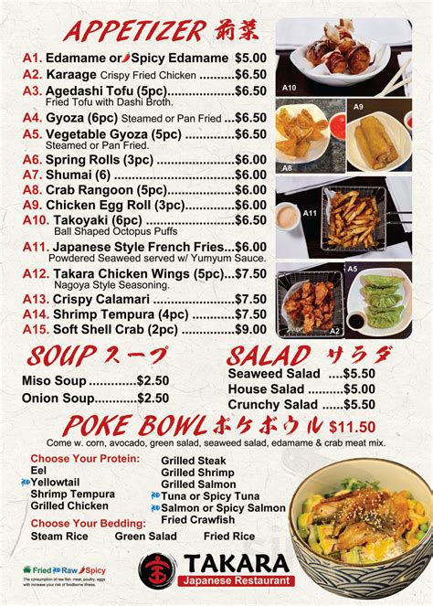 Takara Japanese Restaurant menus in Fort Worth, Texas, United States