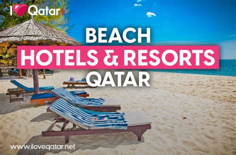 ILoveQatar.net | A guide to the beach hotels and resorts in Qatar