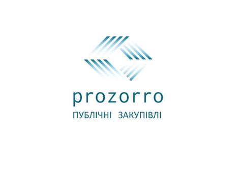 ProZorro 2.0 presentation 2016.02.19