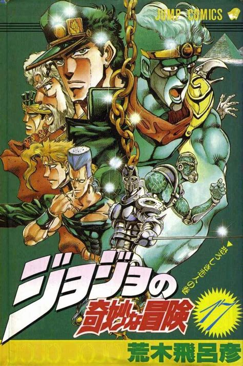 Read Jojos Bizzare Adventure Manga Online Stardust Adventures – YoutubeMoney.co