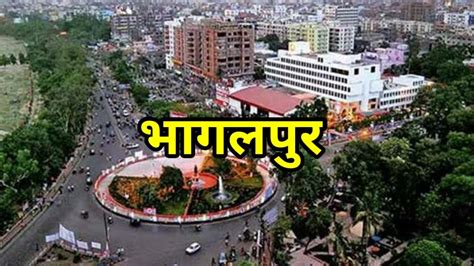 TOP 10 PLACES TO VISIT IN BHAGALPUR || BIHAR - YouTube