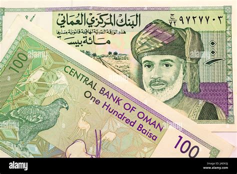 Close up Omani Rial currency note Stock Photo - Alamy