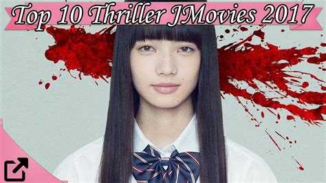 Top 10 Thriller Japanese Movies 2017 (All The Time) - YouTube