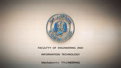 Introduction Al Azhar University - Gaza | مستقل