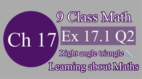 Ex 17.1| Q2 | class 9 Math | Right angle triangle | triangle | right triangles| Learning about ...