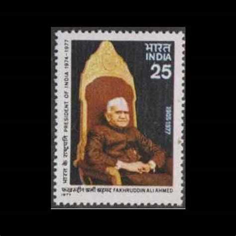 President Fakhruddin Ali Ahmed Commemorative Stamp | Mintage World