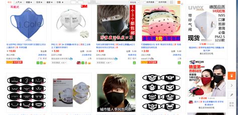 Pollution Masks in China… As Fashion?