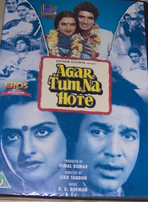 Agar Tum Na Hote (DVD, 2000), Hindi Film DVD #16976 | Buy Online ...