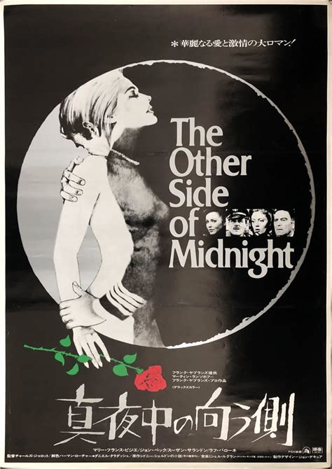 The Other Side of Midnight (B2) - Movie Posters Gallery