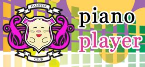 Hamster Piano Player - Play Online on Flash Museum 🕹️