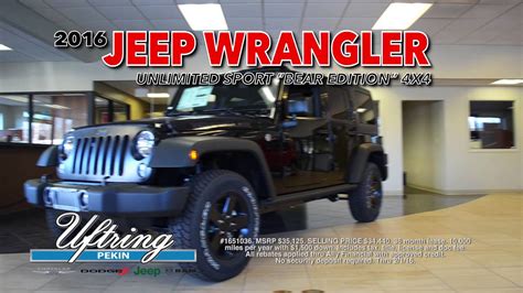 January 2016 Jeep Lease Offers! - YouTube