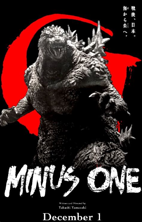 Godzilla: Minus One Poster 2023 by F31234 on DeviantArt