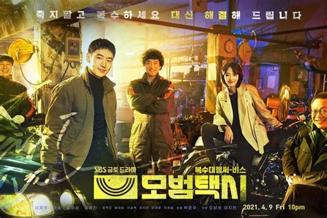 “Taxi Driver” Cast Share Their Affection For The Drama In Closing ...