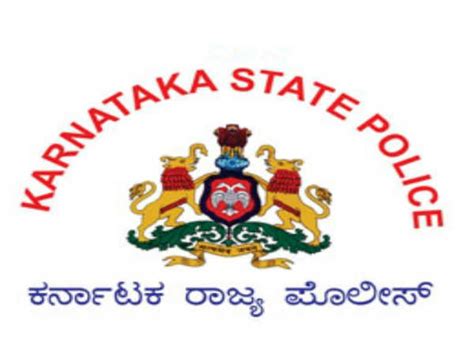 Karnataka State Police – NammaKPSC