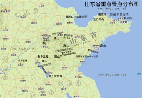 山东省重点旅游景点分布图+地形图