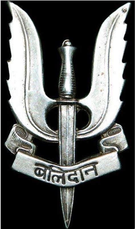 Indian Police Service Logo