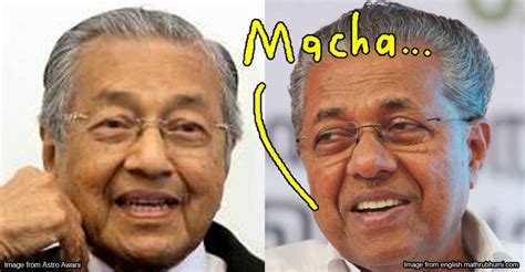 OMG the new Chief Minister of Kerala looks like…Tun Mahathir???