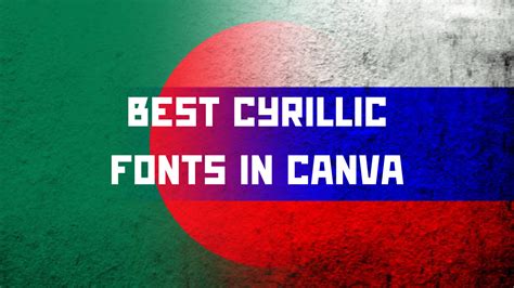 Best Cyrillic Fonts in Canva - Canva Templates