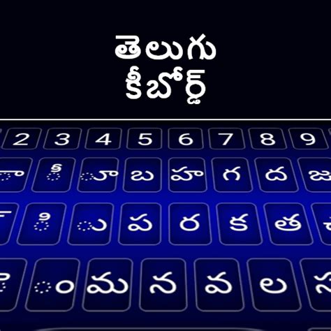 About: Telugu Keyboard (Google Play version) | | Apptopia