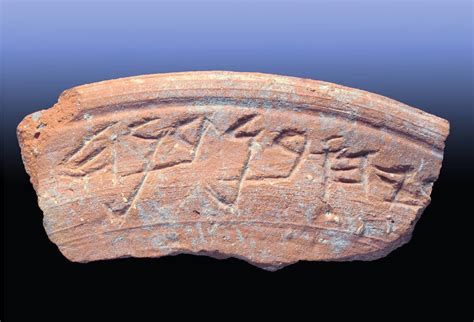 Ancient Hebrew Inscription Dating to 7th Century BC Unearthed in Jerusalem | Sci.News