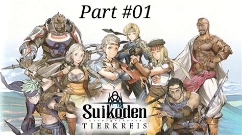 SUIKODEN TIERKREIS (nDS) walkthrough gameplay || part - 01 - YouTube