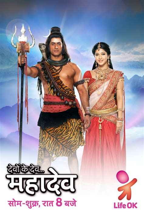 Tastedive | Shows like Devon Ke Dev... Mahadev