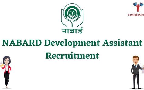 NABARD Recruitment 2022; Development Assistant Vacancy, Online Apply