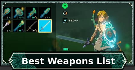 TotK | Best Weapons List & How To Get | Zelda Tears Of The Kingdom - GameWith