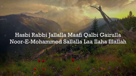 Hasbi Rabbi Jallallah ! Full Naat With Lyrics ! - YouTube