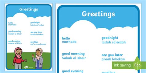 Greetings A4 Display Poster Phonetic English/Arabic - Twinkl