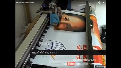 cotton cloth banners, cloth printing, cloth banner, cotton cloth printing - YouTube